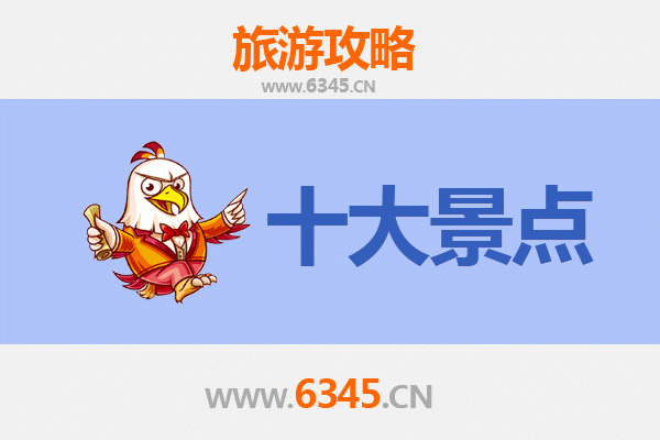 林芝米林旅游景点大全：探秘藏东南的自然与人文瑰宝