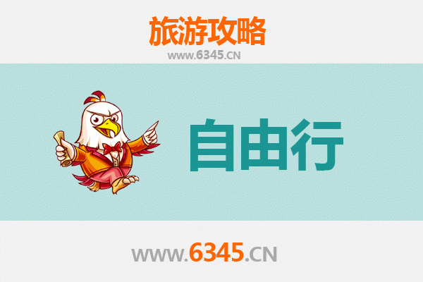 林芝朗县一日游攻略：自由行探秘藏地江南