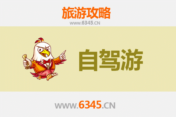 林芝朗县至普陀山自驾游全攻略：穿越自然与文化的朝圣之旅