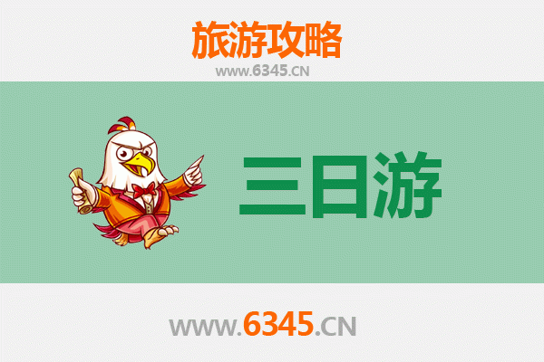 林芝三日游攻略：桃花秘境与南迦巴瓦的邂逅