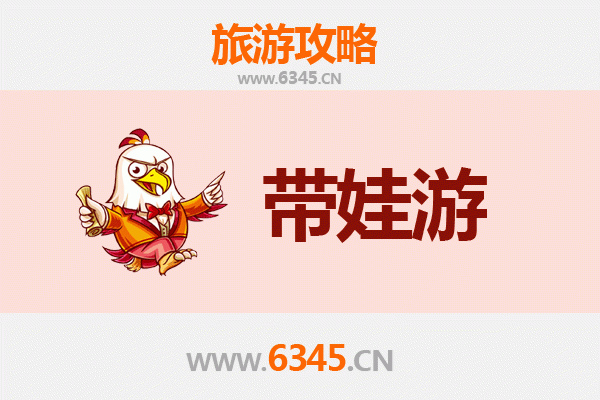 林芝米林亲子游攻略：带娃探索高原秘境，畅享自然与文化的奇妙之旅