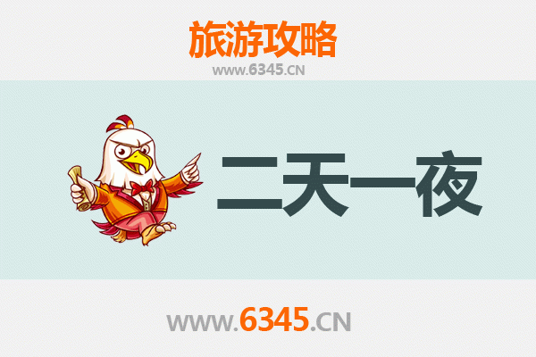 林芝察隅两天一夜深度游攻略：探秘藏东南秘境与费用详解