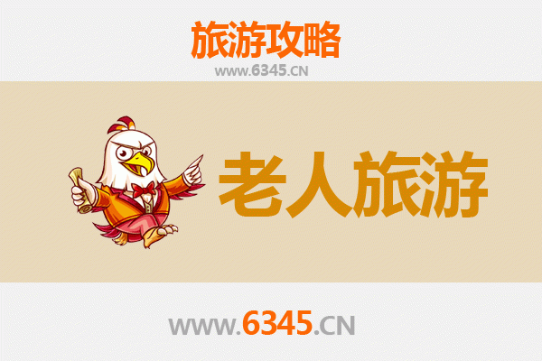 林芝墨脱银发之旅：舒缓身心的天然养生胜地