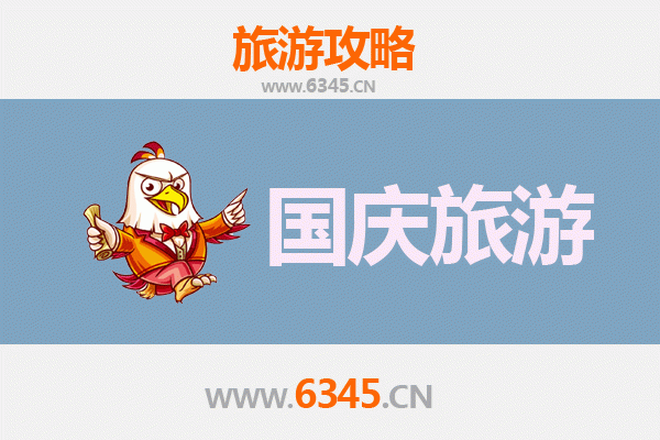 十一假期林芝波密人少冷门景点探秘：避开人潮，独享藏地秋韵