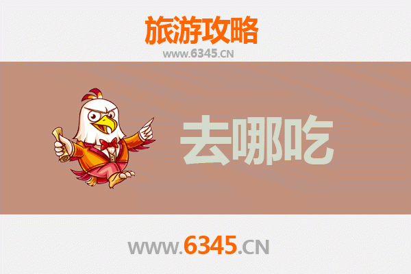 林芝米林美食攻略：探寻藏东南特色菜品与必吃餐厅